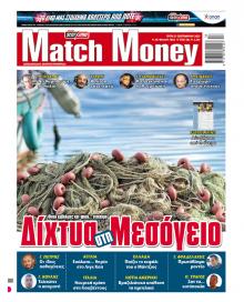 Matchmoney