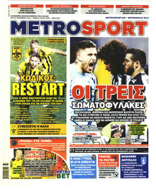 Metrosport
