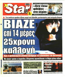 Star Press