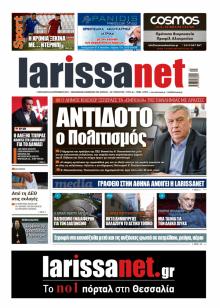 Larissanet