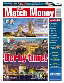 Matchmoney