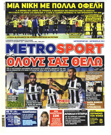 Metrosport