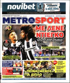 Metrosport