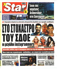 Star Press