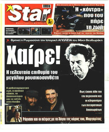 Star Press