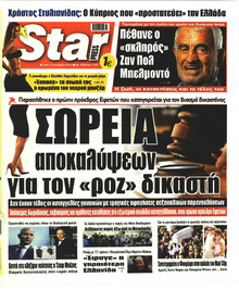 Star Press