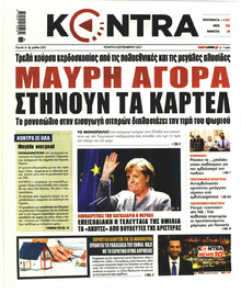 Kontra News