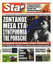 Star Press