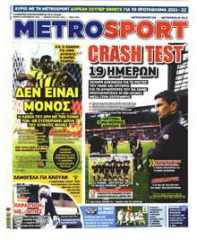 Metrosport