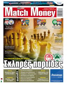 Matchmoney