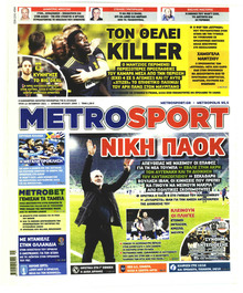 Metrosport