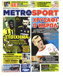 Metrosport