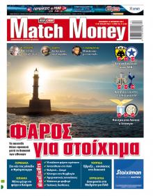 Matchmoney