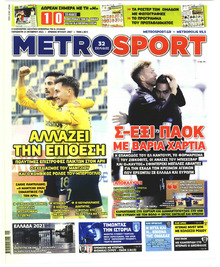 Metrosport