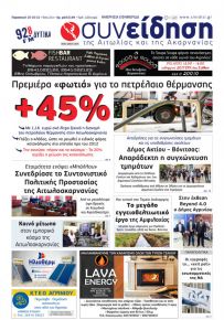 Η Συνείδηση