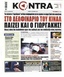 Kontra News