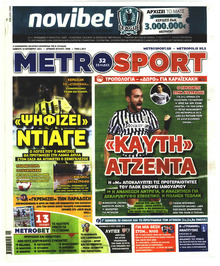 Metrosport