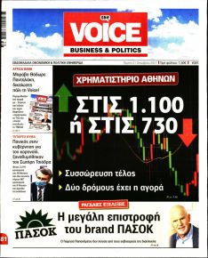 Finance and Markets Voice