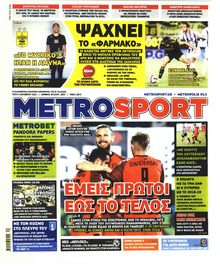 Metrosport