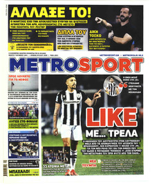 Metrosport