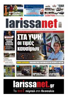 Larissanet