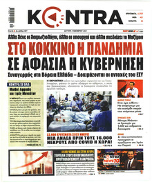 Kontra News