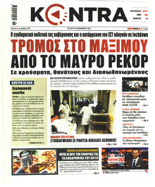 Kontra News