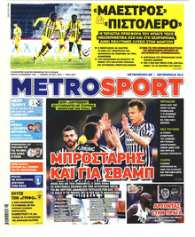 Metrosport