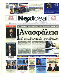 NextDeal