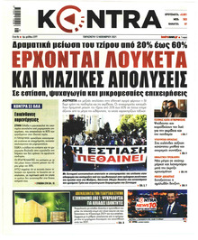 Kontra News