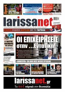 Larissanet