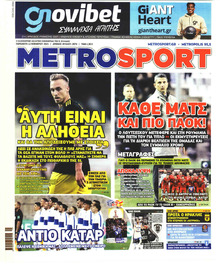 Metrosport