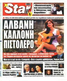 Star Press