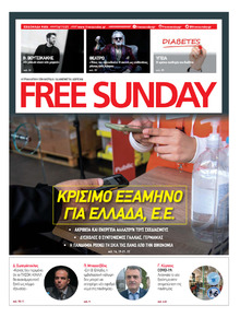 FreeSunday