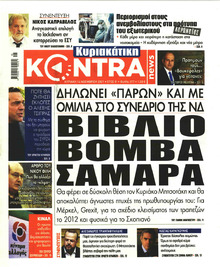 Kontra News