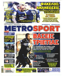 Metrosport