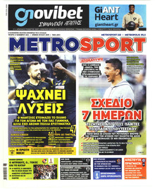 Metrosport