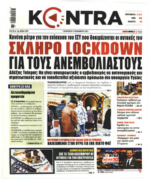 Kontra News