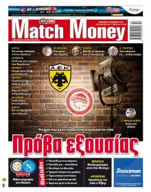 Matchmoney