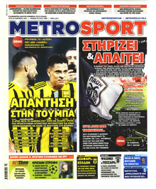 Metrosport