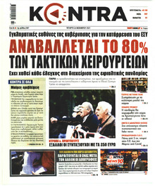 Kontra News