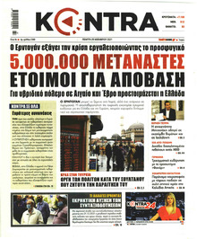 Kontra News