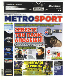 Metrosport