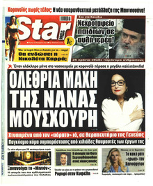 Star Press