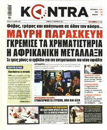 Kontra News