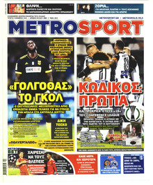 Metrosport