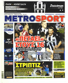 Metrosport