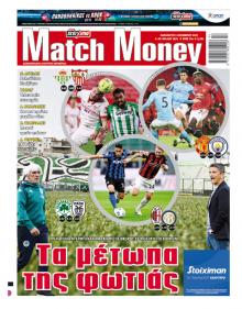 Matchmoney