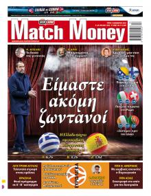 Matchmoney