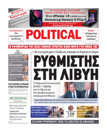Political